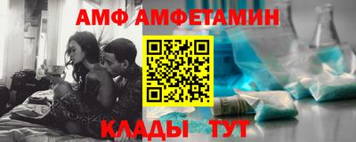 бутират Балаково