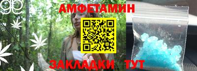 синтетический гашиш Берёзовский