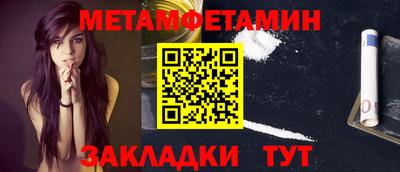 амфетамин Балашиха
