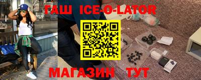 бутират Балаково