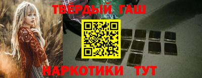 бутират Балаково