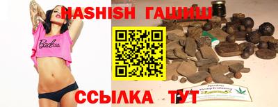 бутират Балаково