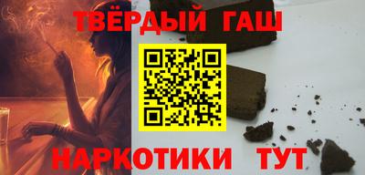 марихуана Бузулук