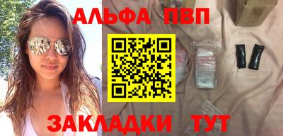 амфетамин Балашиха