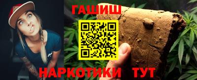 синтетический гашиш Берёзовский