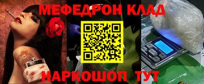 бутират Балаково