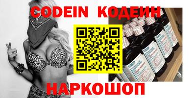 кокаин премиум Балахна
