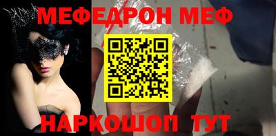амфетамин Балашиха