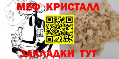 бутират Балаково