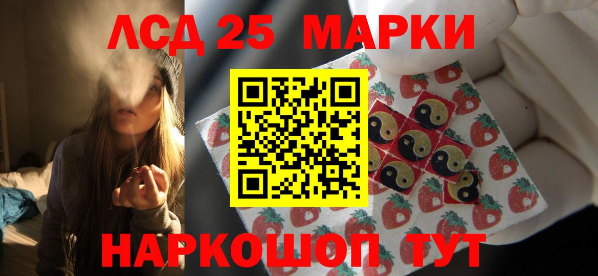 Лсд 25 экстази кислота Верхняя Салда