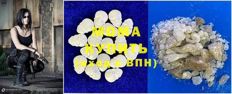 МДМА crystal Верхняя Салда