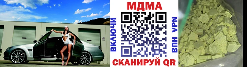 MDMA VHQ  мега ССЫЛКА  Верхняя Салда 