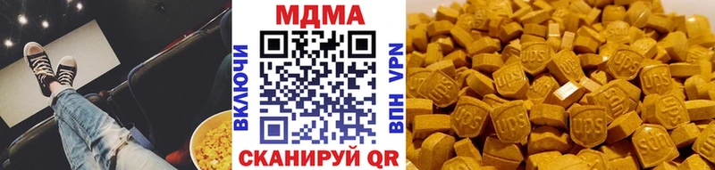 МДМА Molly Верхняя Салда