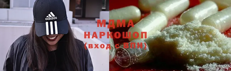 MEGA зеркало  Верхняя Салда  MDMA Molly 