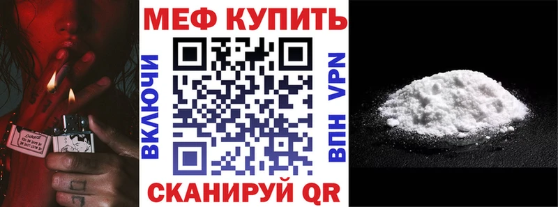 Меф VHQ  Верхняя Салда 