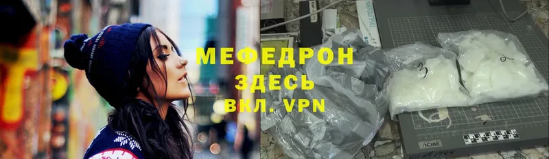 Мефедрон mephedrone  Верхняя Салда 