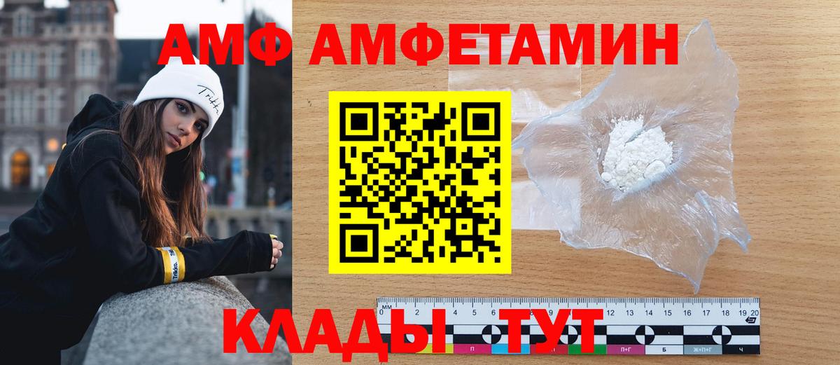 МЕТАМФЕТАМИН витя  МЕТАМФЕТАМИН витя  Первитин  Верхняя Салда 