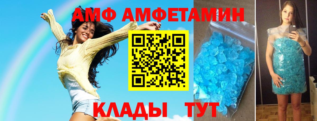 АМФ   LSD-25  МАРИХУАНА  Верхняя Салда  МЕФ  COCAIN  Вход с VPN  Мефедрон кристаллы 