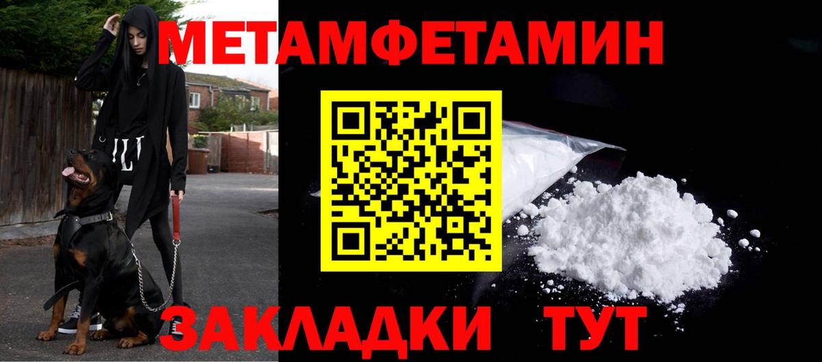 Метамфетамин витя  Метамфетамин витя  Верхняя Салда  Вход с VPN 