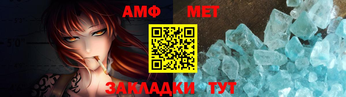 Первитин витя Верхняя Салда