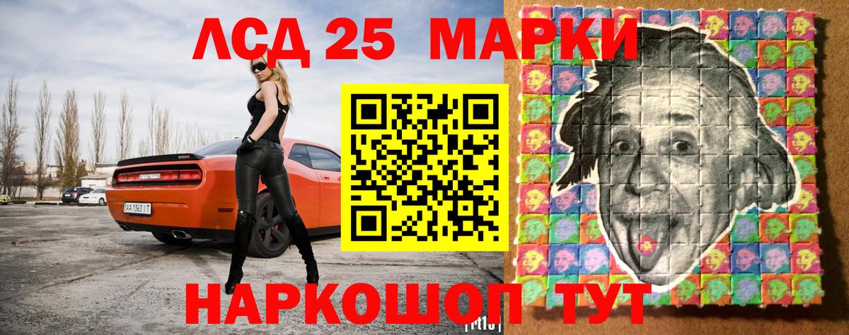 Марки 25I-NBOMe 1500мкг  Марки 25I-NBOMe 1500мкг  Вход с VPN  Верхняя Салда 