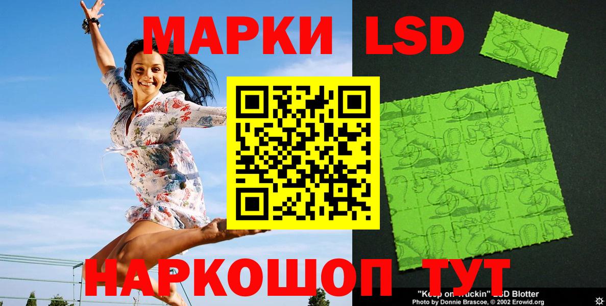 Наркотические марки 1500мкг Верхняя Салда