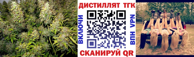 ТГК гашишное масло  Верхняя Салда 