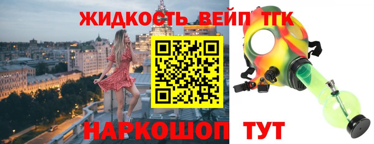 ТГК концентрат Верхняя Салда