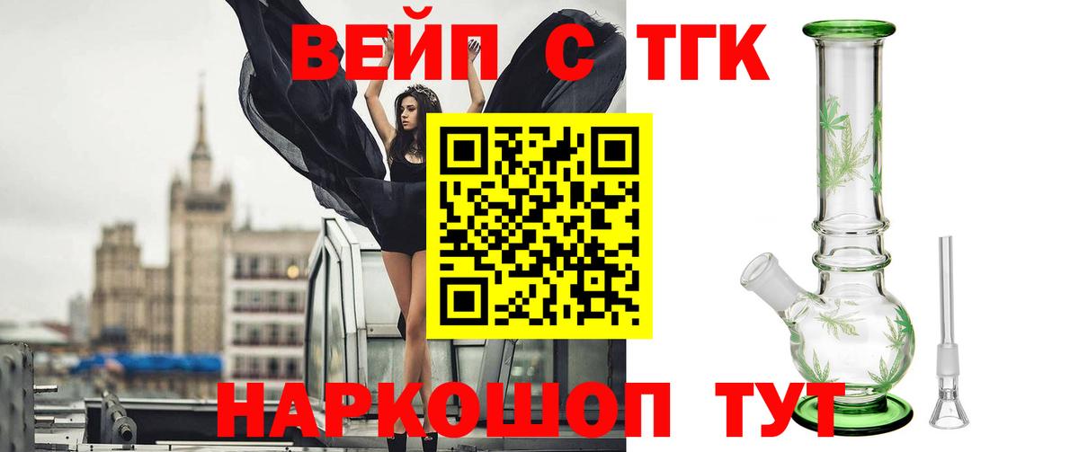 ТГК Wax  Верхняя Салда  Дистиллят ТГК гашишное масло 