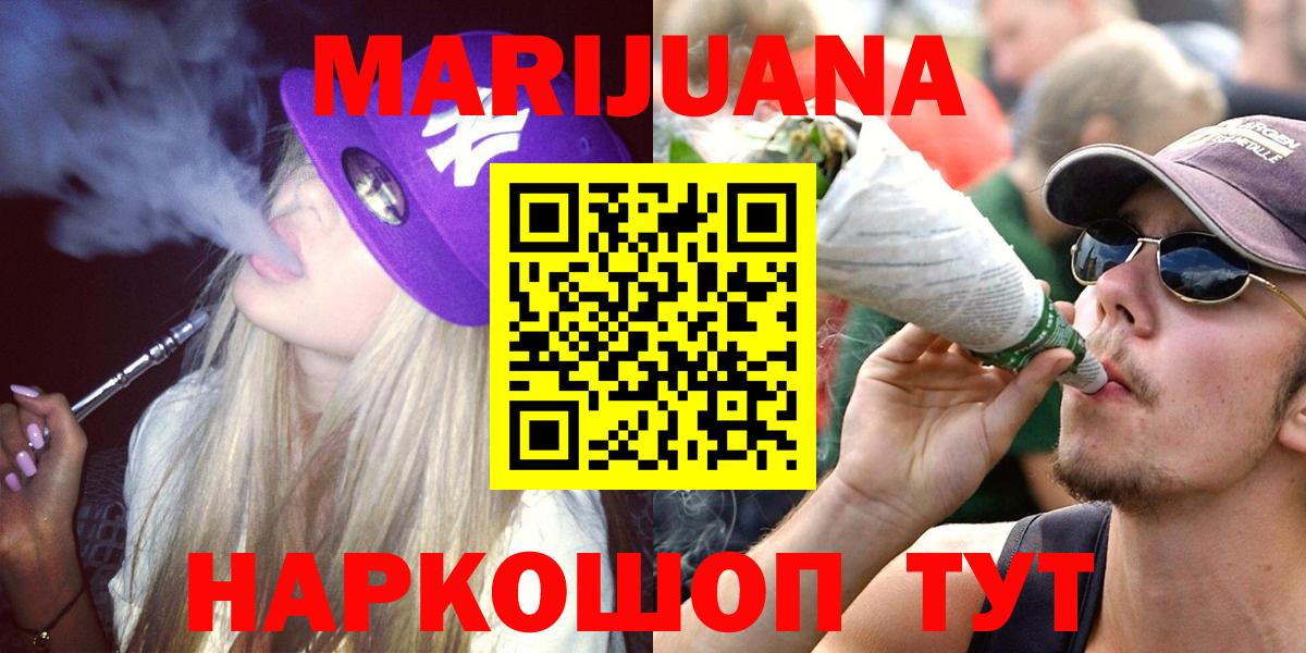 Шишки марихуана индика Верхняя Салда
