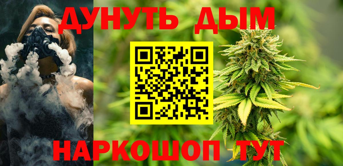 Верхняя Салда  Конопля Amnesia  Вход с VPN  Марихуана MAZAR  Марихуана White Widow 